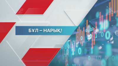 Отандық алтын өндірісінде 3400 жұмыс орны ашылады