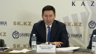 «Самұрық-Қазына» қорының қаржылық көрсеткіштері өсті