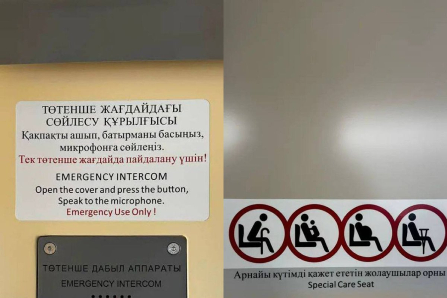 Жаңа LRT-да жолаушыларға арналған ақпарат тек қазақ және ағылшын тілдерінде болады